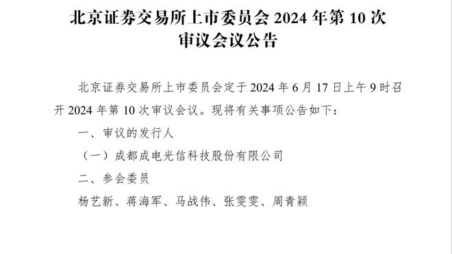 蒙蒂谈23连败：这是我生涯最艰难的挑战 3年前我还在执教总决赛